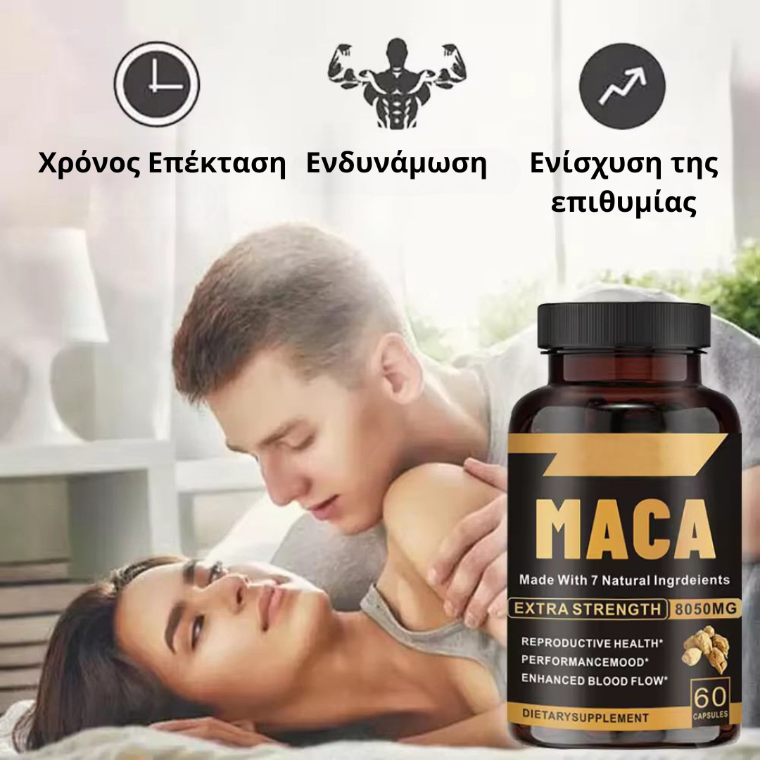 MacaPower™ - Η απάντηση της φύσης για μέγιστη αντοχή και ζωτικότητα