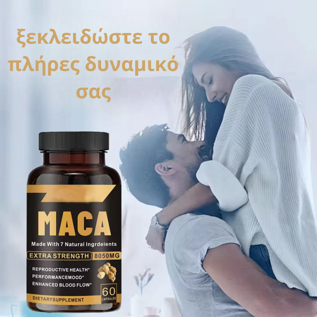 MacaPower™ - Η απάντηση της φύσης για μέγιστη αντοχή και ζωτικότητα